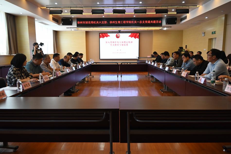 政校共建启新程  党旗添彩增新辉