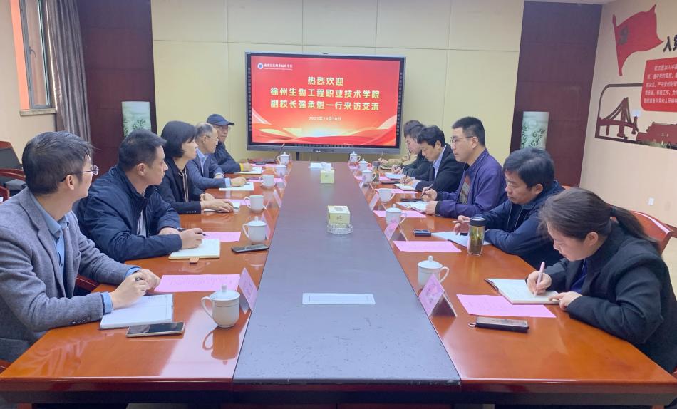我校赴南京交通职业技术学院开展校际交流